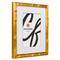 Craig Frames 4 Pack: Vintage Bamboo Brushed Gold Picture Frame with Mat